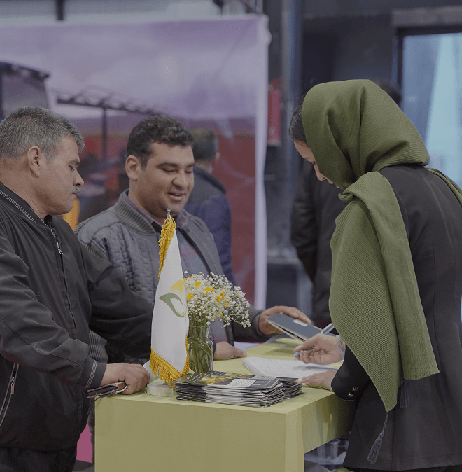 گروه آشـــــــامهـر